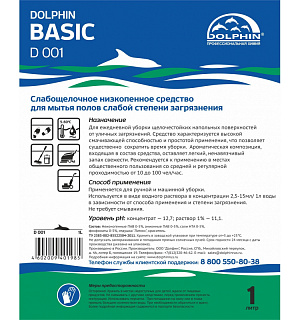 Профхим д/руч.мытья пола щел арома. д/ежеднев Dolphin/Basic,1л