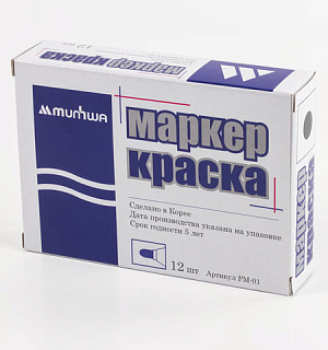 Маркер-краска лаковый (paint marker) MUNHWA, 4 мм, ЧЕРНЫЙ, нитро-основа, алюминиевый корпус, PM-01