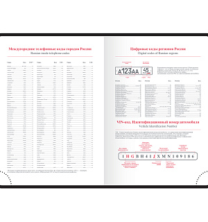Ежедневник датированный 2023г., A6, 176л., кожзам, OfficeSpace "Winner", коричневый