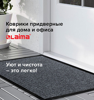 Коврик входной ворсовый влаго-грязезащитный LAIMA, 40х60 см, ребристый, толщина 7 мм, черный, 602863