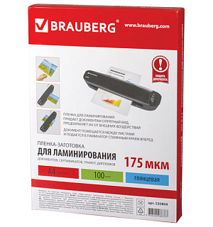 Пленки-заготовки для ламинирования А4, КОМПЛЕКТ 100 шт., 175 мкм, BRAUBERG, 530804