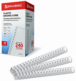 Пружины пластиковые для переплета, КОМПЛЕКТ 50 шт., 28 мм (для сшивания 201-240 л.), белые, BRAUBERG, 530817
