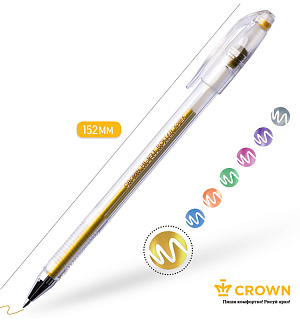Ручка гелевая Crown "Hi-Jell Metallic" золото металлик, 0,7мм