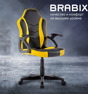 Кресло компьютерное BRABIX "Shark GM-203", экокожа, черное/желтое, 532514