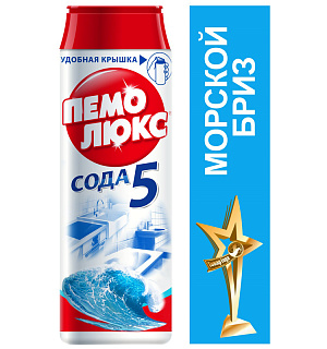 Средство чистящее Пемолюкс "Морской бриз", порошок, 480г