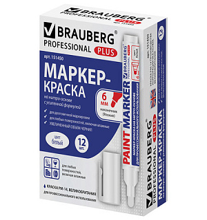 Маркер-краска лаковый (paint marker) 6 мм, БЕЛЫЙ, НИТРО-ОСНОВА, BRAUBERG PROFESSIONAL PLUS EXTRA, 151450