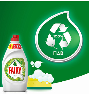 Средство для мытья посуды Fairy "Зеленое яблоко", 450мл