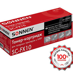 Картридж лазерный SONNEN (SC-FX-10) для CANON i-SENSYS MF4018/4120/40/50/4270, ВЫСШЕЕ КАЧЕСТВО, ресурс 2000 стр., 362432