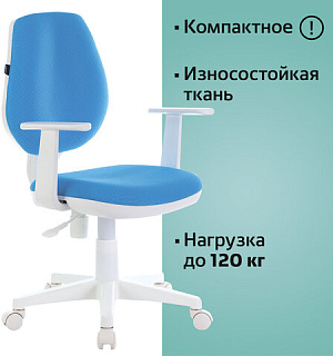 Кресло BRABIX "Fancy MG-201W", с подлокотниками, пластик белый, голубое, 532411, MG-201W_532411