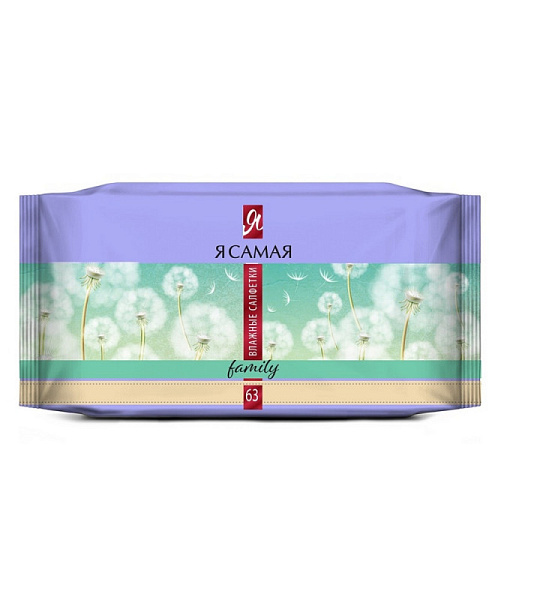 Салфетки   влажные Я САМАЯ освежающие DETOX big- pack с крышкой 63шт/уп