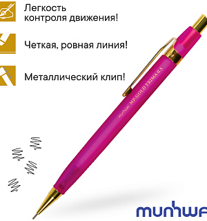 Карандаш механический MunHwa "MP Gold Trima" 0,5мм, с ластиком, корпус ассорти