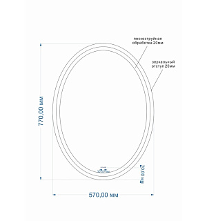 Зеркало Cersanit LED 040 DESIGN, 57 x 77 см, с подсветкой, антизапотевание