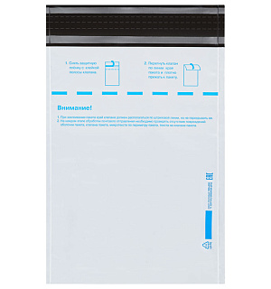 Пакет почтовый В3 Курт и К, 360*500мм, полиэтилен, отр. лента, 60мкм