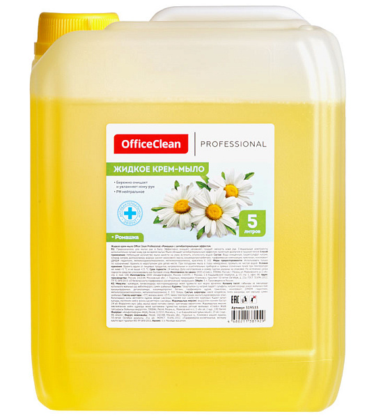 Мыло-крем жидкое OfficeClean Professional "Антибактериальное", с ромашкой, канистра, 5л