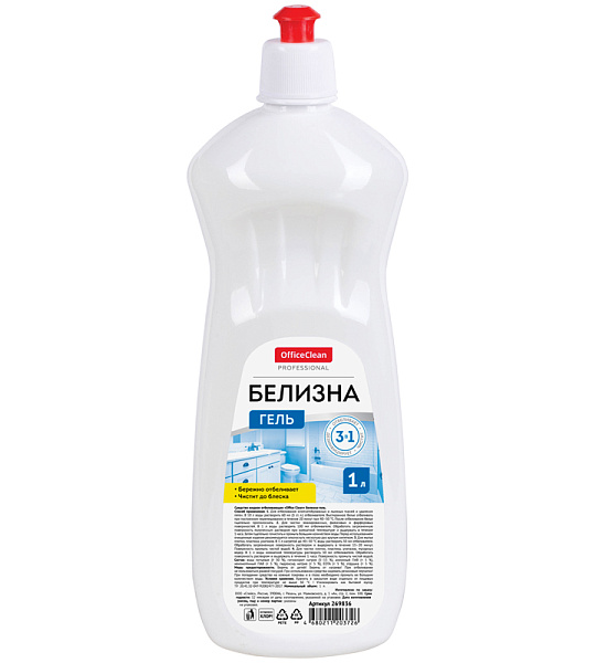 Средство чистящее отбеливающее OfficeClean "Белизна-ГЕЛЬ", ультра, 3в1 хлор, 1л