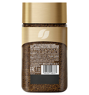 Кофе молотый в растворимом NESCAFE (Нескафе) "Gold", сублимированный, 47,5 г, стеклянная банка, 04837, 12326225