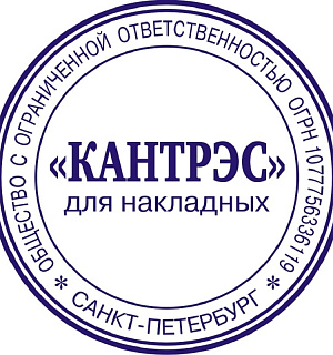 Оснастка для печати круг.с крышкой Pr. R40 синяя Colop Австрия