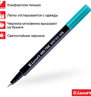 Набор капиллярных ручек Luxor "Mini Fine Writer 045" 10цв., 0,8мм, европодвес