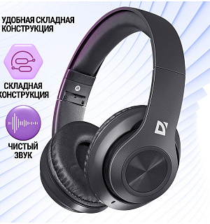 Наушники с микрофоном беспроводные Defender FreeMotion B552, Bluetooth, складные, MicroSD, разъем Micro-USB, черный