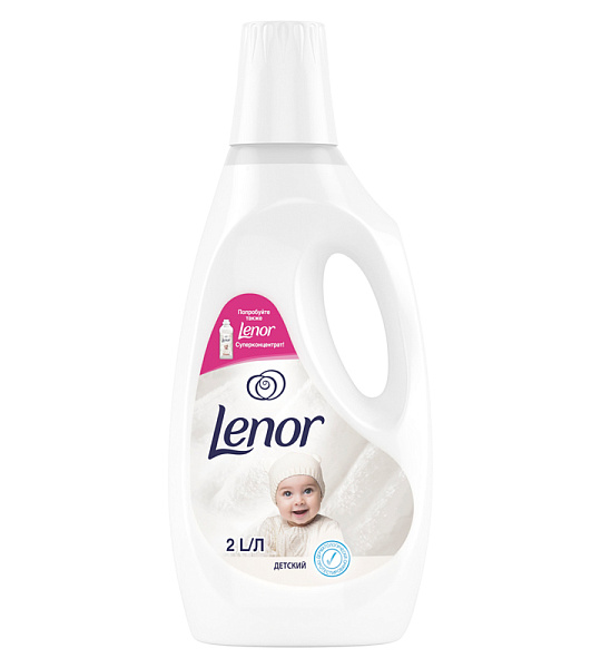 Кондиционер для белья Lenor "Детский", 2л