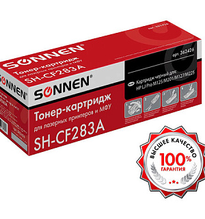 Картридж лазерный SONNEN (SH-CF283A) для HP LaserJet Pro M125/M201/M127/M225, ВЫСШЕЕ КАЧЕСТВО, ресурс 1500 стр., 362426