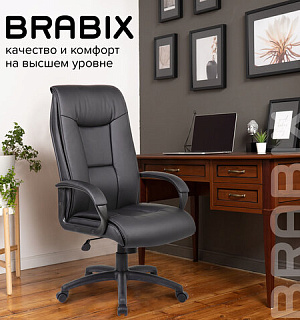 Кресло офисное BRABIX PREMIUM "Work EX-513", экокожа, черное, 531943