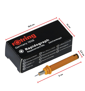 Пишущий элемент для рапидографа Rotring 0,4мм, картон. упаковка