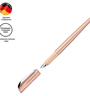Подарочный набор Schneider "Callissima Абрикос", перьевая ручка, наконечник 1,5мм, наконечник 1,8мм