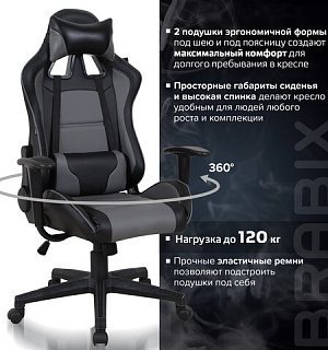 Кресло компьютерное BRABIX "GT Racer GM-100", две подушки, экокожа, черное/серое, 531926
