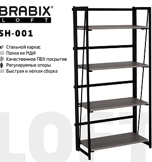 Стеллаж на металлокаркасе BRABIX "LOFT SH-001", 600х300х1250 мм, складной, цвет дуб антик, 641229