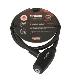 Замок тросовый PL-0865-KEY, 8х650 мм, 2кл.