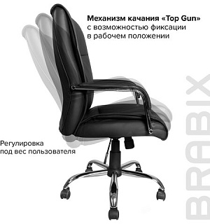 Кресло офисное BRABIX "Space EX-508", экокожа, хром, черное, 530860