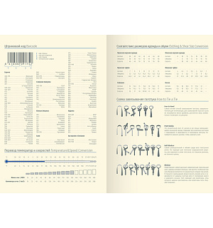 Ежедневник недатир. А6, 160л., кожзам, Berlingo "xGold", зол. срез, зеленый