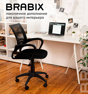 Кресло BRABIX "Fly MG-396", с подлокотниками, сетка, черное, 532083
