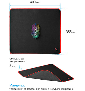 Коврик для мыши Defender Black XXL 400*355*3мм, ткань+резина