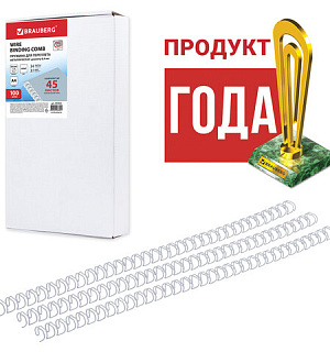 Пружины металлические для переплета, КОМПЛЕКТ 100 шт., 6,4 мм (для сшивания 2-45 л.), белые, BRAUBERG, 530822