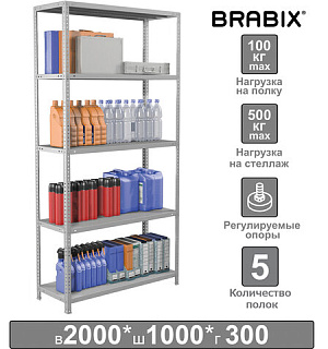 Стеллаж металлический BRABIX "MS Plus-200/30-5", 2000х1000х300 мм, 5 полок, регулируемые опоры, 291108, S241BR163502