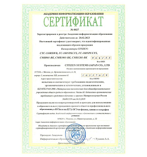 Калькулятор настольный КОМПАКТНЫЙ CITIZEN BusinessL CMB801-BK 8раз. Черн