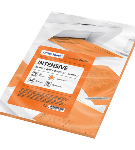 Бумага цветная OfficeSpace intensive А4, 80г/м2, 50л. (оранжевый)
