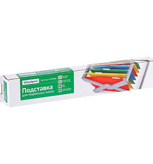 Подставка для подвесных папок OfficeSpace, А4/F4 (Foolscap), 410*310*290мм