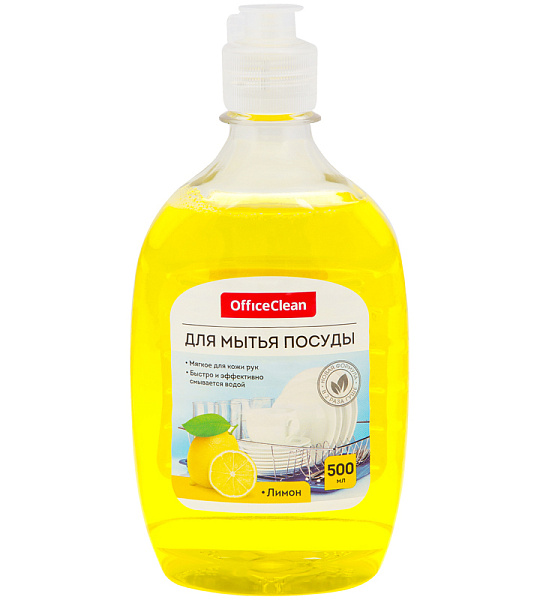 Средство для мытья посуды OfficeClean "Лимон", 500мл
