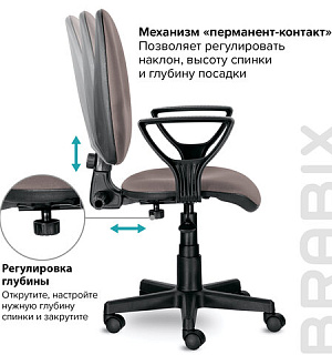 Кресло BRABIX "Prestige Ergo MG-311", регулируемая эргономичная спинка, ткань, бежевое, 531873