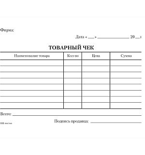 Бланк "Товарный чек" OfficeSpace, А6, офсет, 100 экз.