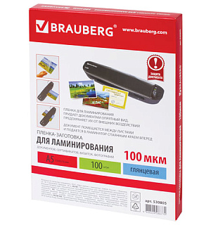 Пленки-заготовки для ламинирования МАЛОГО ФОРМАТА, А5, КОМПЛЕКТ 100 шт., 100 мкм, BRAUBERG, 530805