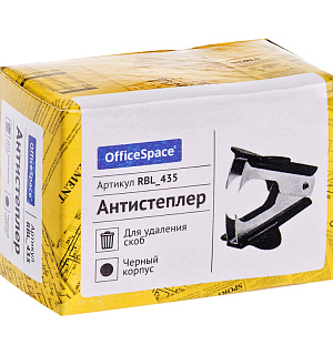 Антистеплер OfficeSpace, черный