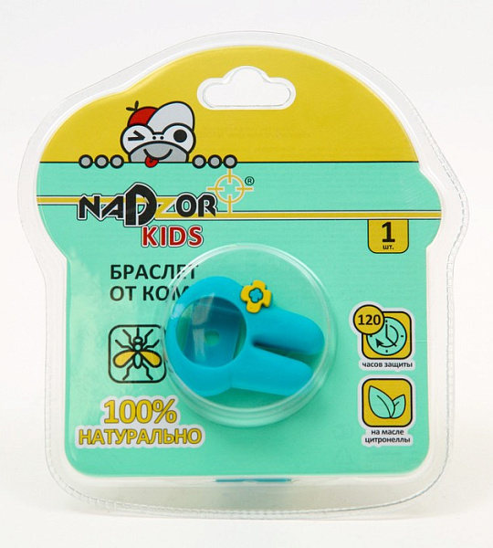 Браслет от комаров "Nadzor", силиконовый с картриджем, 1 шт