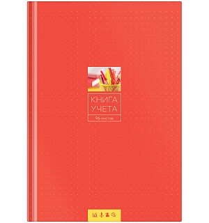 Книга учета OfficeSpace, А4, 96л., клетка, 200*290мм, твердый переплет 7БЦ, блок офсетный