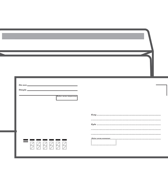 Конверт E65, Ряжская печатная фабрика, 110*220мм, с подсказом, б/окна, кл. край
