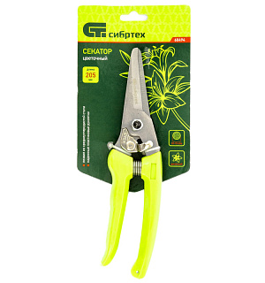 Секатор Сибртех 205мм пластиковые рукоятки 60494
