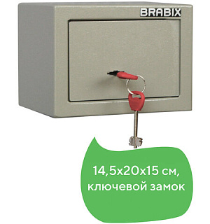 Сейф мебельный BRABIX "D-14m", 145х200х150 мм, 3 кг, ключевой замок, крепление к стене, 291160
